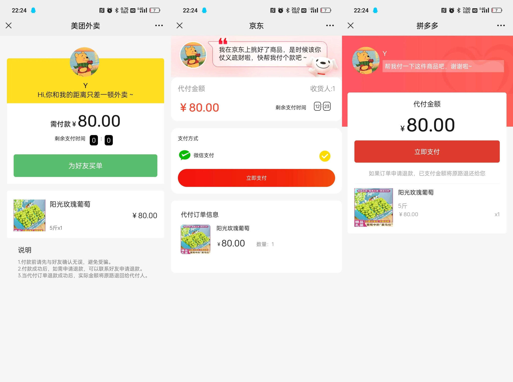 ��������һϵͳԴ�����Ŵ���+��������+ƴ������