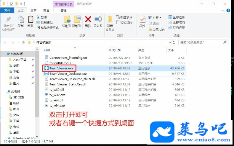 ԴԴ Teamviewer עƽ