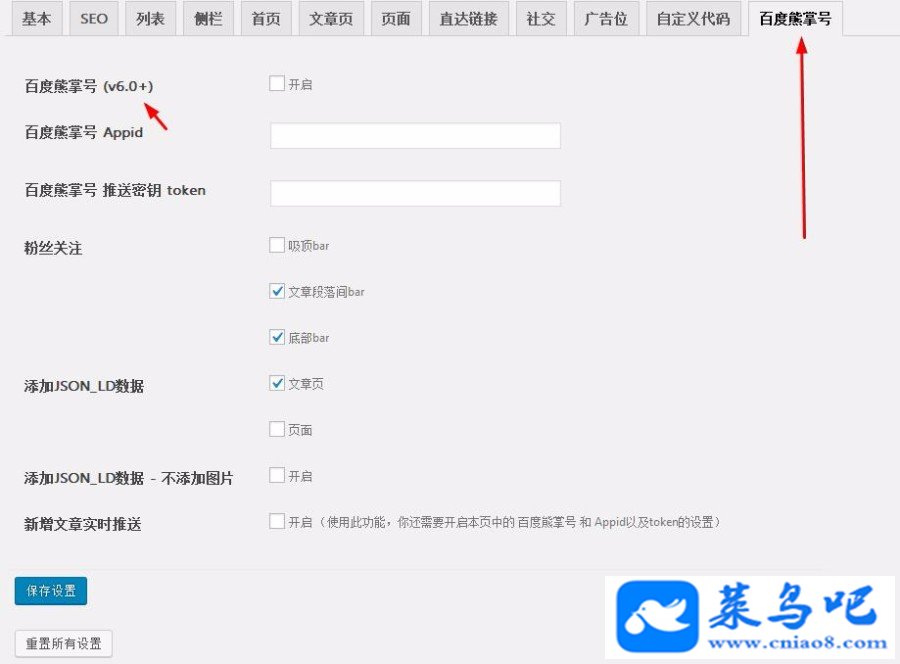 Wordpress XIUV6.0 ƺ Ӧֻ