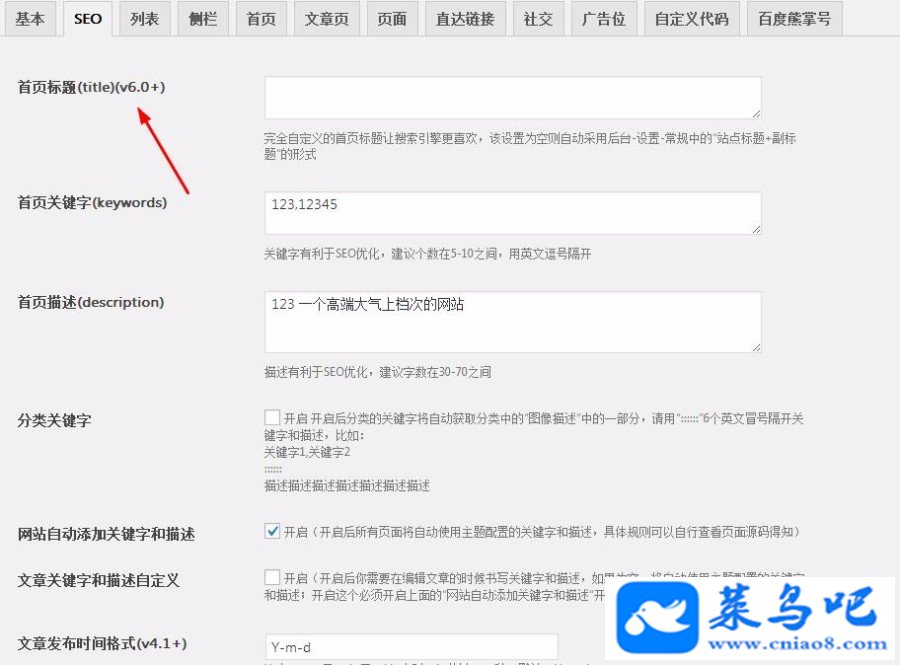 Wordpress XIUV6.0 ƺ Ӧֻ