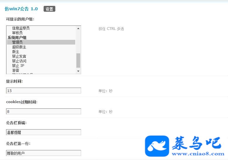 [DX3.4] win7 1.5 DZ  ֵ28