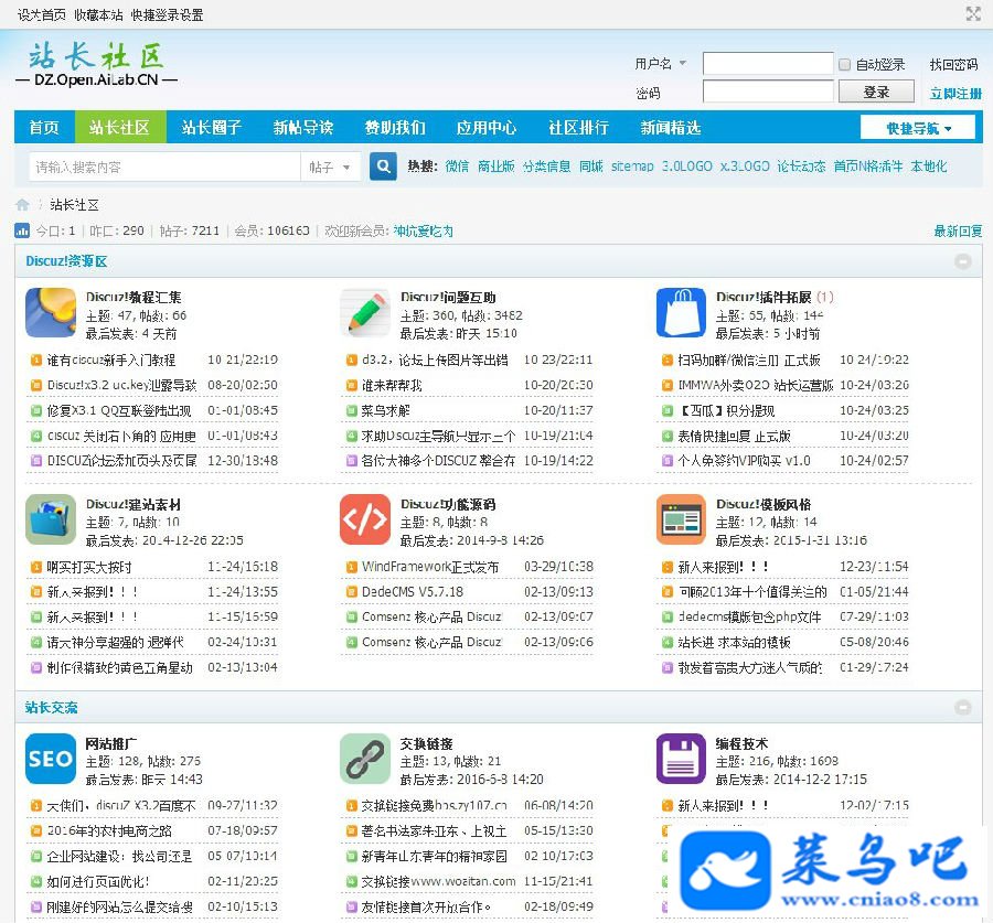 Discuz ҳʾ v3.5.2 ҵ ֧5ʾʽ