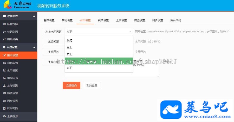 2019°Ƶ8.8.8߲תϵͳԴ ߳תm3u8Ƭ  html5