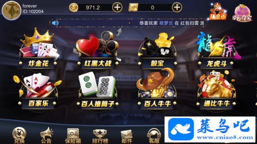ҫս++رһ+˫APP++ļ+ȸ