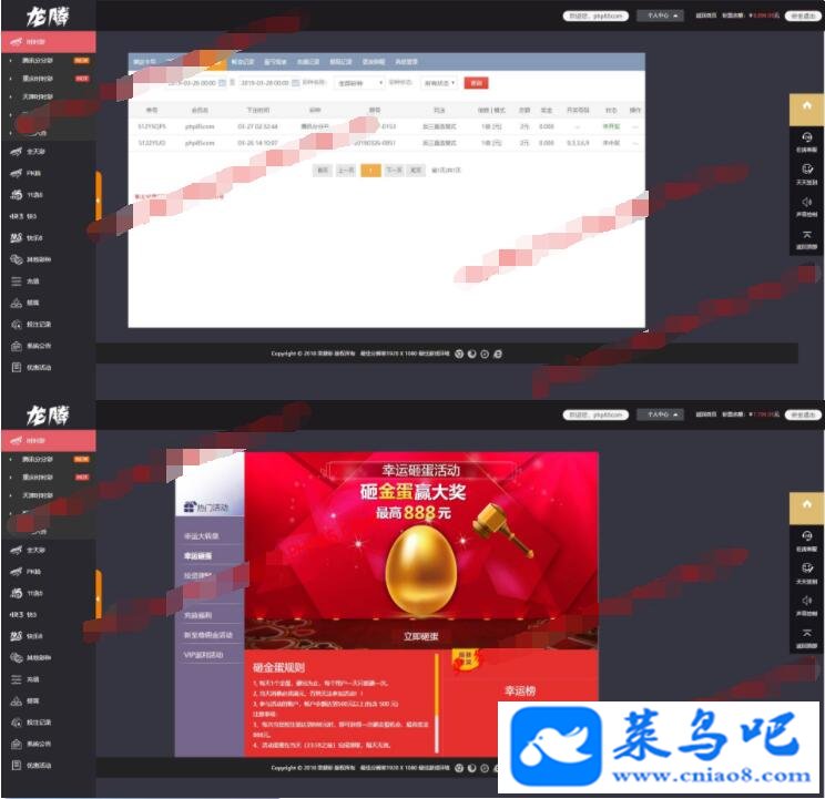 YLվԴ+WAPֻ+޸ɼ+Ƶװ̳