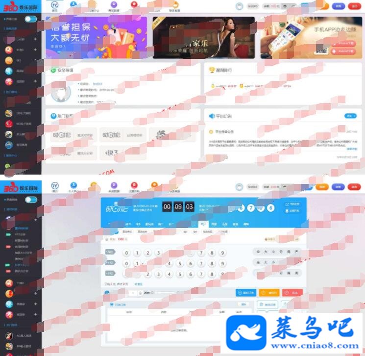 ׷һ360YLվNETԴɾ+WAPֻ+ȫԶɼ