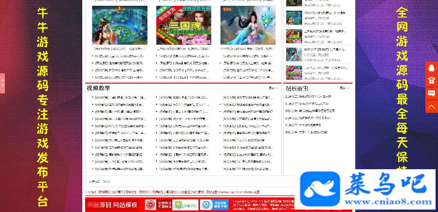 ۡȫ׷ ţţϷԴվԴ ԴزԴԴվϵͳԴ1.91GB