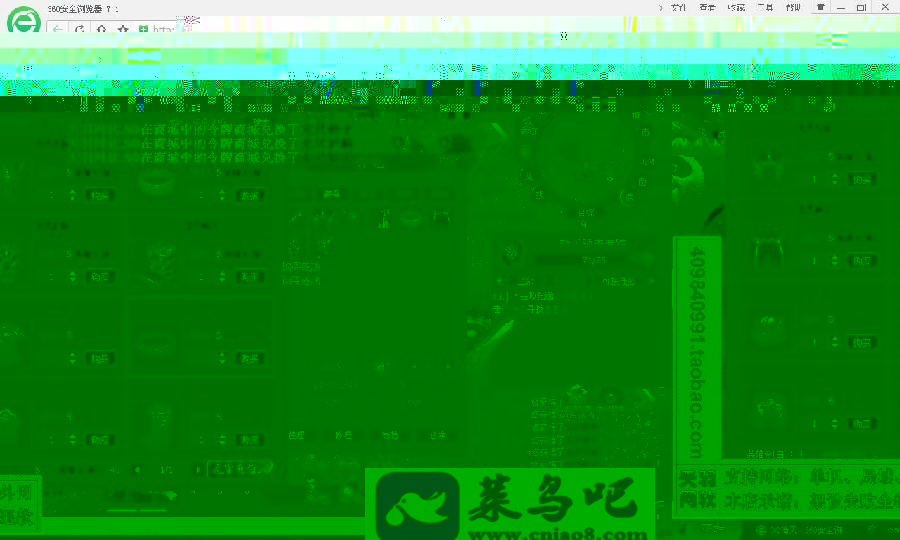 СGMһƵqq졿΢˰˷ҳϷһ˾