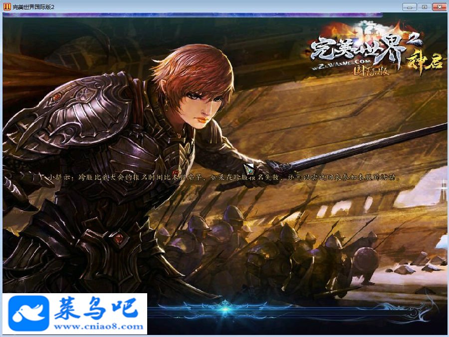 Ϸ硿155԰һ+ͻ˲+Ƶ̳+GM