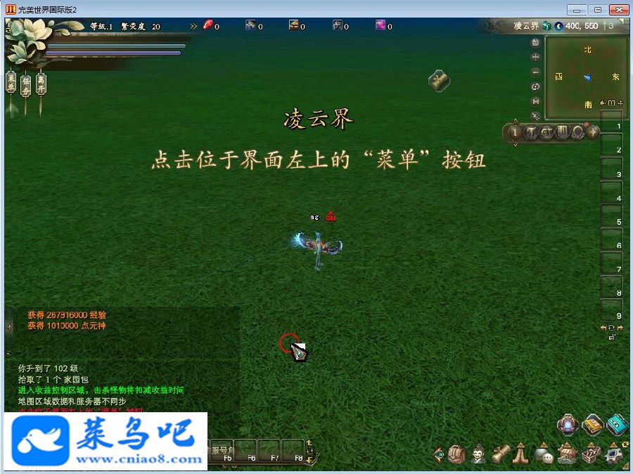 Ϸ硿155԰һ+ͻ˲+Ƶ̳+GM
