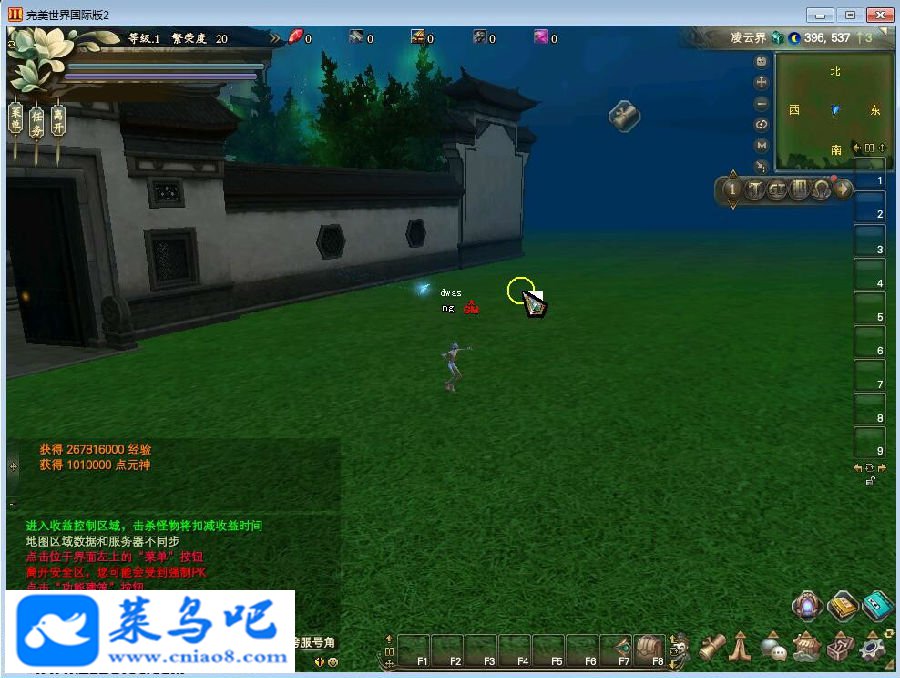 Ϸ硿155԰һ+ͻ˲+Ƶ̳+GM