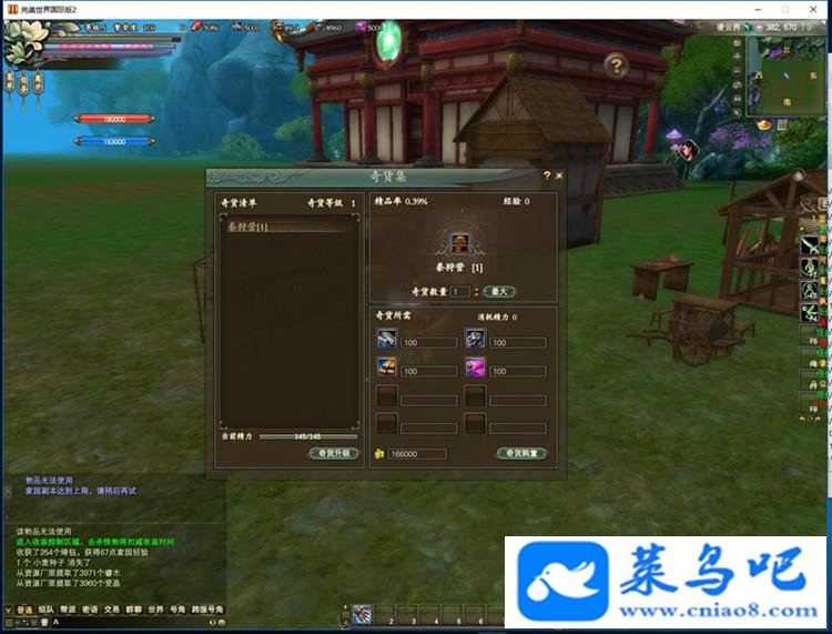ֵ148ԪƮѩ155һ˶ͬٷ12ְҵƽ