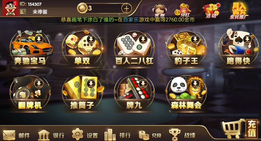 }Ϸ Ӫ ˫app+