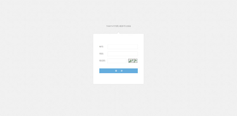 tinkphp1.0СӦƽ̨ϵͳԴ