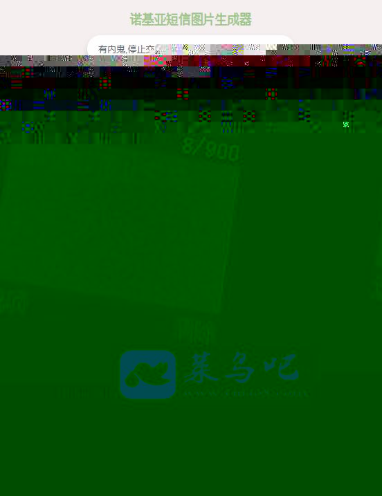 ڹŵǶͼƬhtmlԴ