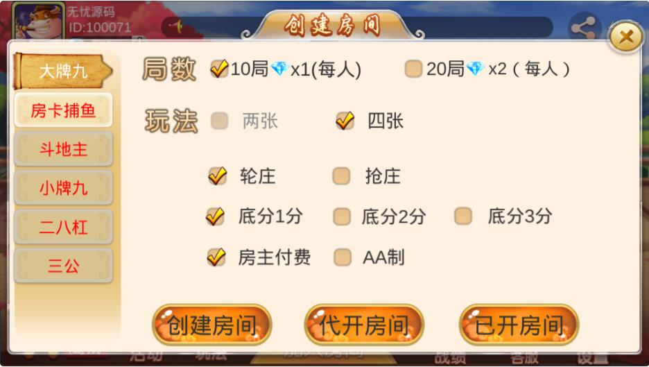 2020°˫鷿Ϸڸ̡̳桿