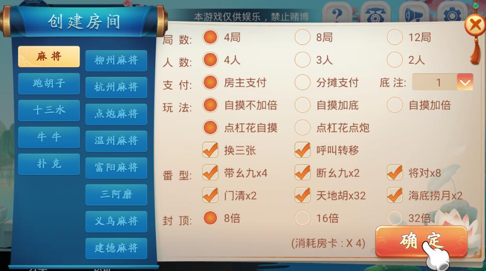 Ƶڶ汾 ˫APP+++