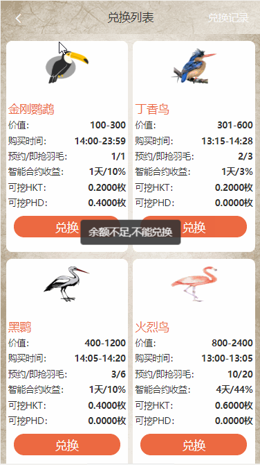 2020Ӫưƽ/ֳ/UI޷