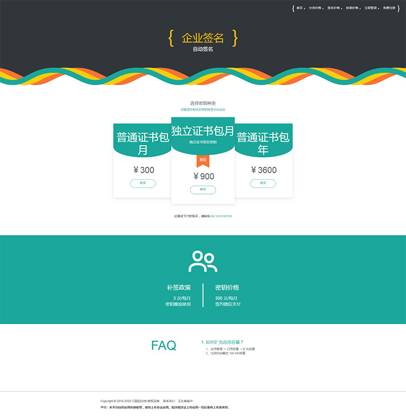 20204·fir.im APPӦ÷ַϵͳԴ ַ֧װǩƻAPP