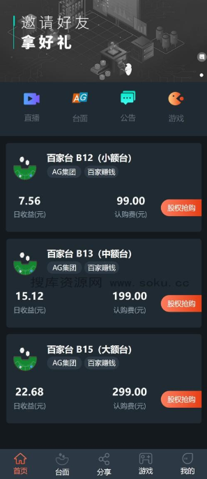 ¶޸˳籦ԴԽAGȫUI