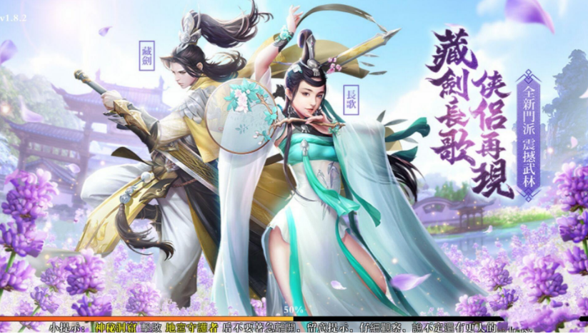 Դ ½Ե˫+GMһ ϷԴ