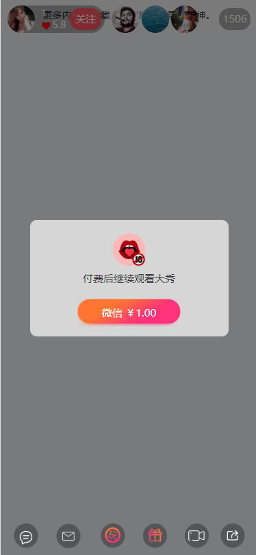 2020PHP㳡ֱϵͳԴ ƵֱվԴ Դ +Ƶ