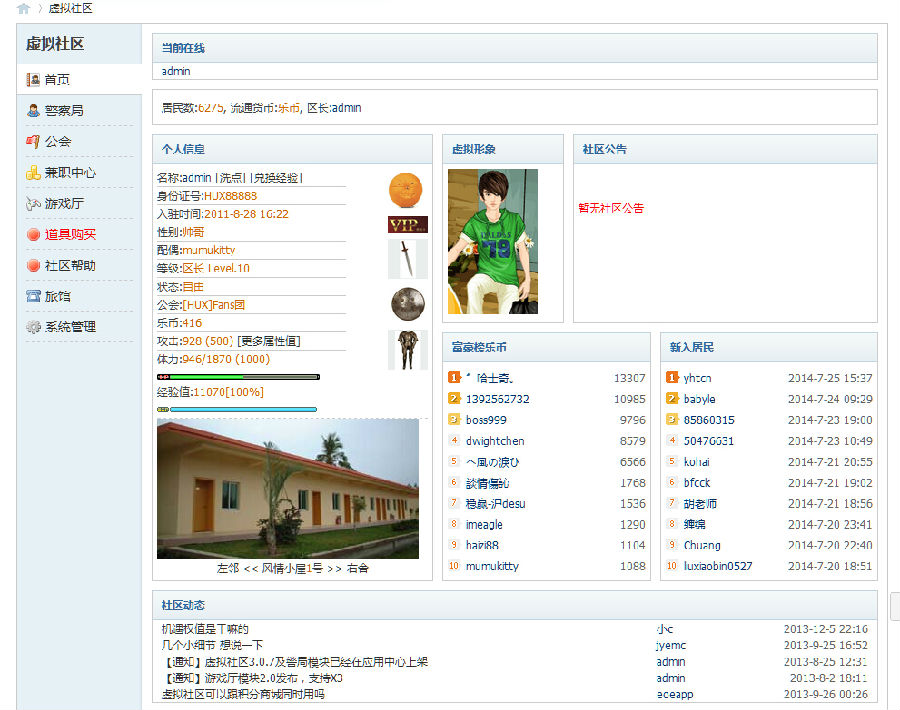 DZ HUX 3.0.9ƽ(huxcity)+ģ