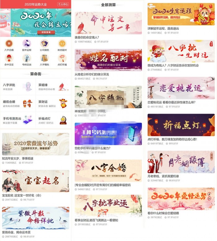 2020°޸վ ǩ֧+̨Դ